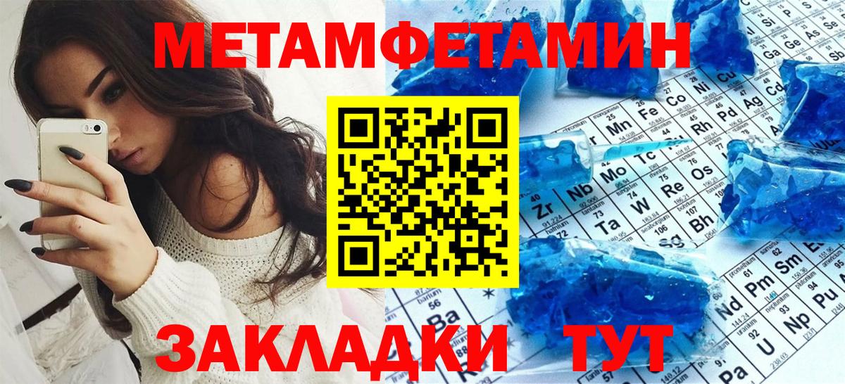 АМФЕТАМИН Premium Ростов-на-Дону