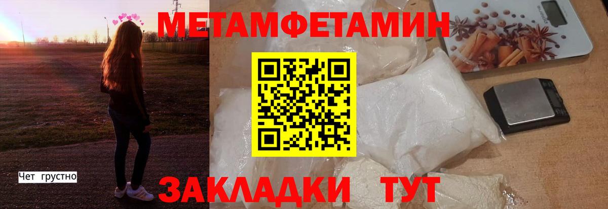 Ростов-на-Дону  Амфетамин 97%  Вход с VPN 