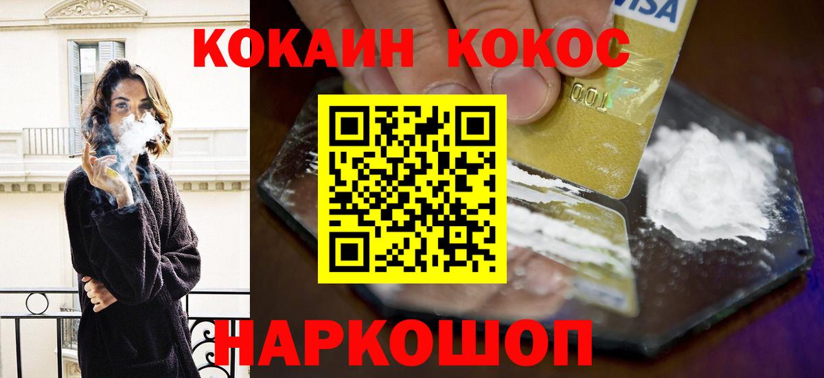 Вейп ТГК Ростов-на-Дону