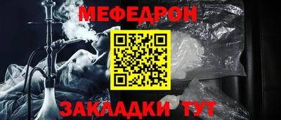 стафф Новокубанск