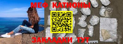 стафф Новокубанск