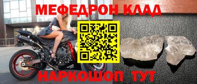 стафф Новокубанск