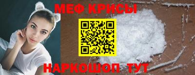 стафф Новокубанск