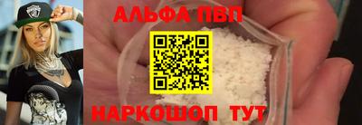 кокаин перу Новодвинск