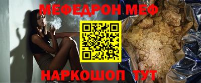 твердый Новозыбков