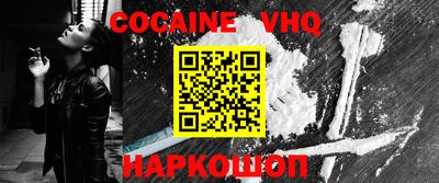 твердый Новозыбков