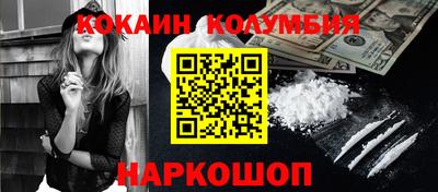 твердый Новозыбков