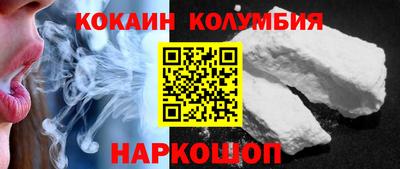 стафф Новокубанск