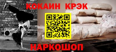 стафф Новокубанск