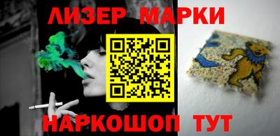 кокаин перу Новодвинск