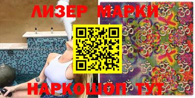 кокаин перу Новодвинск