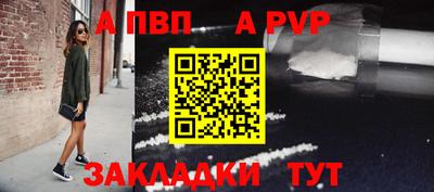 твердый Новозыбков