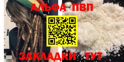 твердый Новозыбков