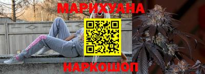 стафф Новокубанск