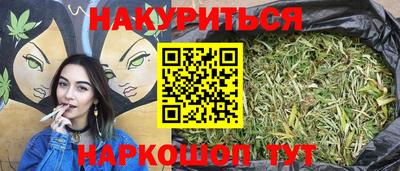 кокаин перу Новодвинск