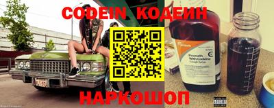 кокаин перу Новодвинск
