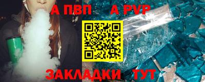 стафф Новокубанск