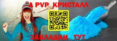 кокаин перу Новодвинск