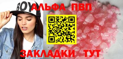 стафф Новокубанск