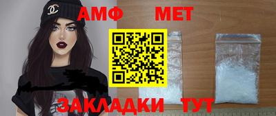 стафф Новокубанск