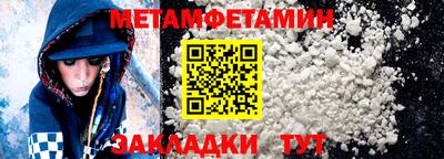 стафф Новокубанск