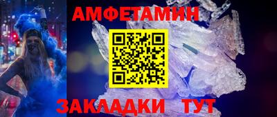 твердый Новозыбков