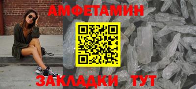 стафф Новокубанск
