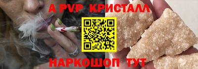 твердый Новозыбков