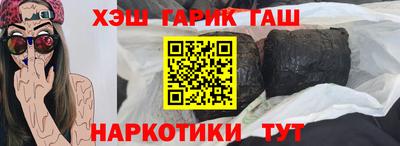 стафф Новокубанск