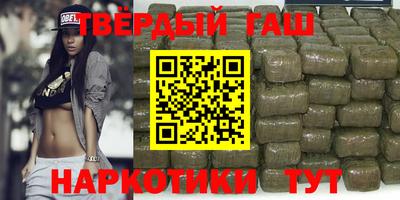 стафф Новокубанск