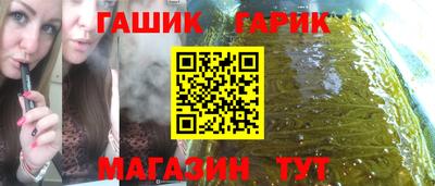 стафф Новокубанск