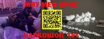 стафф Новокубанск