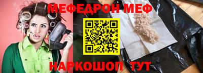 стафф Новокубанск