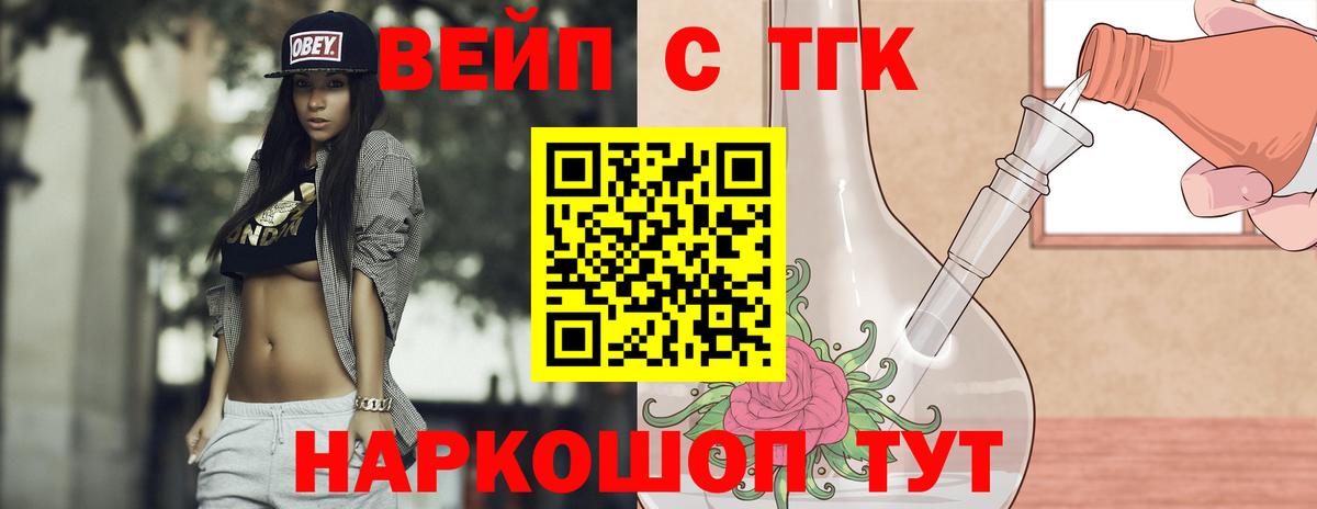 ТГК концентрат Ростов-на-Дону