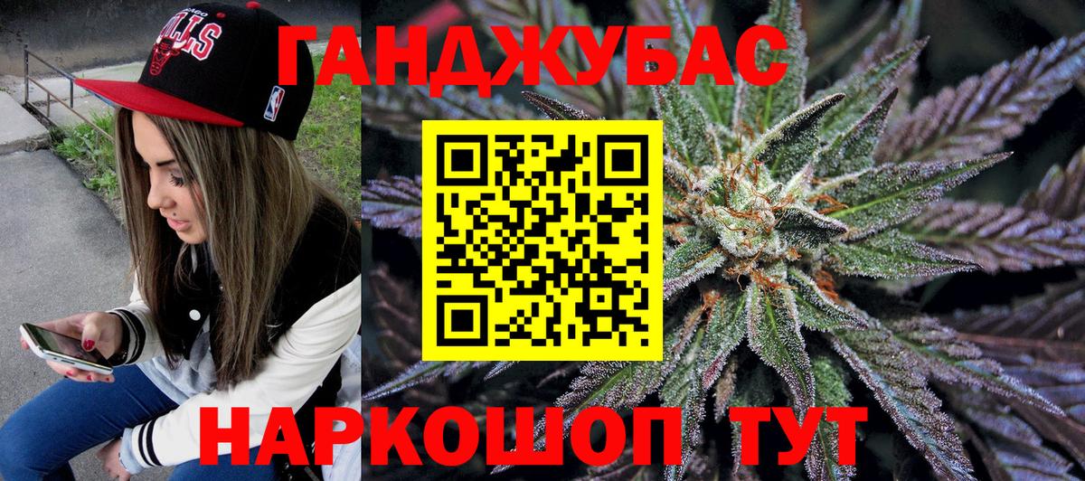 МАРИХУАНА конопля  Марихуана LSD WEED  Вход с VPN  Канабис SATIVA & INDICA  Ростов-на-Дону  Марихуана конопля 